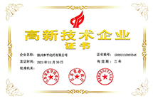 徐州和平化纖有限公司，丙綸工業(yè)絲，裂膜工業(yè)絲，丙綸高強(qiáng)絲，聚丙烯高強(qiáng)絲，高強(qiáng)丙綸網(wǎng)絡(luò)絲